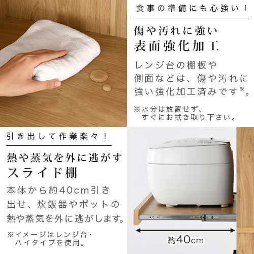 キッチン収納〔レンジ台・ロータイプ〕 ぼん家具のおしゃれな
