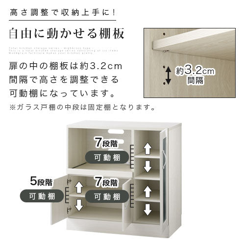 キッチン収納〔レンジ台・ロータイプ〕