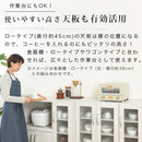 キッチン収納〔レンジ台・ロータイプ〕 レンジ台 幅90 キッチンボード 食器棚 おしゃれ レンジボード 収納 キッチンラック 木製 扉 引き出し スライド棚 炊飯器 ロータイプ ぼん家具