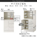 キッチン収納〔レンジ台・ミドルタイプ〕 レンジボード スライド棚 可動棚 引き出し コンセント 扉付き 食器棚 収納 キッチン 木製 ぼん家具