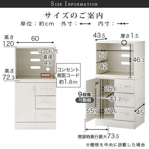 レンジ台 ソフト049レンジA WH | TWO-ONE STYLEネット