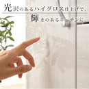 キッチン収納〔レンジ台・ミドルタイプ〕 レンジボード スライド棚 可動棚 引き出し コンセント 扉付き 食器棚 収納 キッチン 木製 ぼん家具