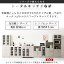 キッチン収納〔レンジ台・ミドルタイプ〕 レンジボード スライド棚 可動棚 引き出し コンセント 扉付き 食器棚 収納 キッチン 木製 ぼん家具