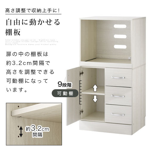 キッチン収納〔レンジ台・ミドルタイプ〕 ぼん家具のおしゃれな