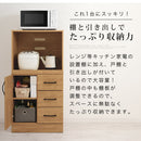 キッチン収納〔レンジ台・ミドルタイプ〕 レンジボード スライド棚 可動棚 引き出し コンセント 扉付き 食器棚 収納 キッチン 木製 ぼん家具