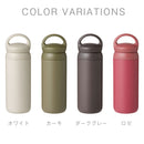 デイオフタンブラー500ml デイオフタンブラー タンブラー アウトドア キャンプ ふた付き 水筒 持ち手 おしゃれ キッチン用品 調理器具 雑貨 ぼん家具