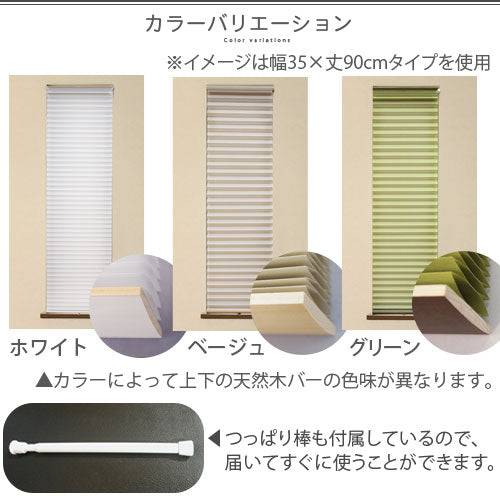 小窓用断熱スクリーン〔59×135cm〕