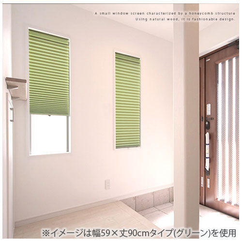 小窓用断熱スクリーン〔59×135cm〕