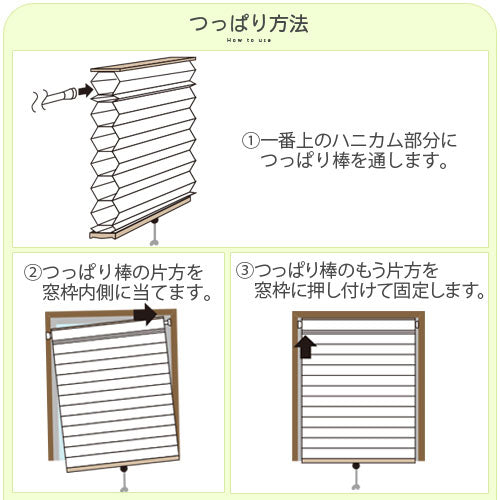 小窓用断熱スクリーン〔59×135cm〕