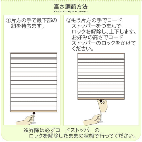 小窓用断熱スクリーン〔59×135cm〕