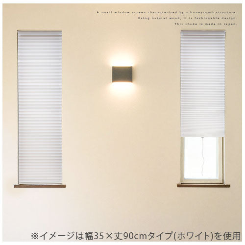 小窓用断熱スクリーン〔59×135cm〕