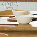 KAKOMI　トンスイ〔2個セット〕 とんすい 鍋 取り皿 小鉢 食器 トンスイ おしゃれ キッチン 日用品 台所用品 ぼん家具