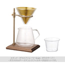 SCS-S02　ブリューワースタンドセット4cups ブリューワー スローコーヒースタイル コーヒードリッパー ドリップ ドリッパー セット コーヒー 珈琲 ギフト おしゃれ キッチン 日用品 台所用品 ぼん家具