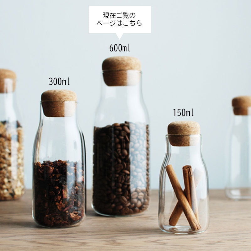 BOTTLIT　キャニスター600ml