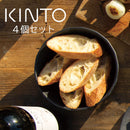 ALFRESCO　ボウル〔4個セット〕 サラダボール サラダボウル 4個 セット 食器 お皿 皿 キッチン 日用品 台所用品 ぼん家具