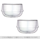 KRONOS　ダブルウォールティーカップ〔2個セット〕 ティーカップ ダブルウォールティーカップ グラス コップ デザートカップ カップ 食器 お酒 飲み物 おしゃれ キッチン 日用品 台所用品 2個セット ぼん家具