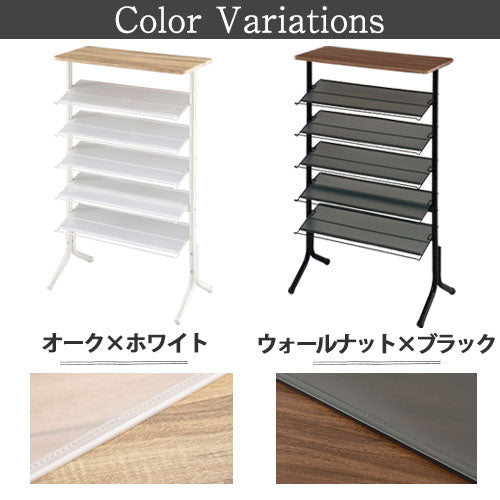 天板付きシューズラック