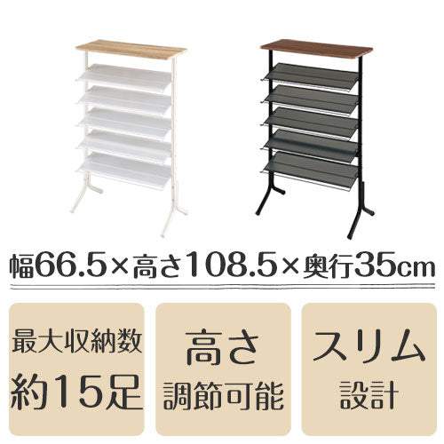 天板付きシューズラック