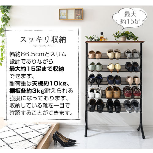 天板付きシューズラック