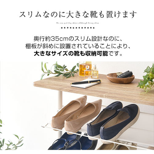 天板付きシューズラック