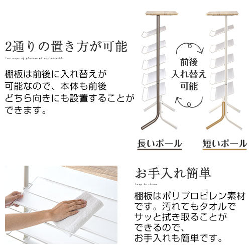 天板付きシューズラック