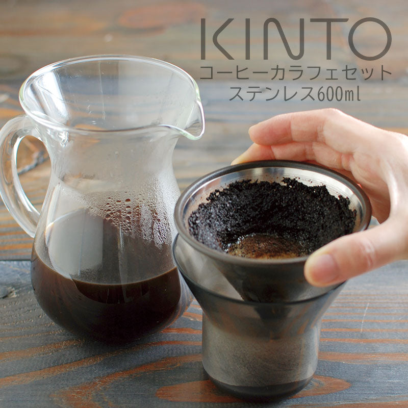 SLOW COFFE STYLE　コーヒーカラフェセット600mlステンレス