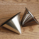 SLOW COFFE STYLE　コーヒーカラフェセット300mlステンレス コーヒー用品 カラフェ ピッチャー ハンドドリップ ドリップ スローコーヒースタイル ポット 珈琲 コンパクト おしゃれ キッチン 日用品 台所用品 ぼん家具