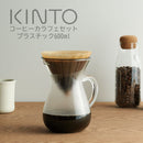 SLOW COFFE STYLE　コーヒーカラフェセット600mlプラスチック コーヒー用品 カラフェ ピッチャー ハンドドリップ ドリップ スローコーヒースタイル ポット 珈琲 コンパクト おしゃれ キッチン 日用品 台所用品 ぼん家具
