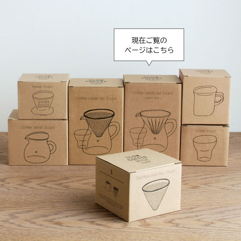 SLOW COFFE STYLE　コーヒーカラフェセット300mlプラスチック