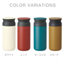 トラベルタンブラー350ml タンブラー 保存容器 ケース 持ち運び 水筒 アウトドア マグボトル 保温 保冷 おしゃれ ぼん家具