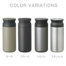 トラベルタンブラー350ml タンブラー 保存容器 ケース 持ち運び 水筒 アウトドア マグボトル 保温 保冷 おしゃれ ぼん家具