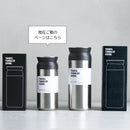 トラベルタンブラー350ml タンブラー 保存容器 ケース 持ち運び 水筒 アウトドア マグボトル 保温 保冷 おしゃれ ぼん家具