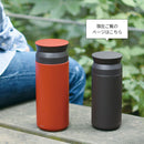 トラベルタンブラー350ml タンブラー 保存容器 ケース 持ち運び 水筒 アウトドア マグボトル 保温 保冷 おしゃれ ぼん家具