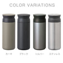 トラベルタンブラー500ml タンブラー 持ち運び 水筒 アウトドア マグボトル 保温 保冷 おしゃれ ぼん家具