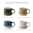 SCS-S03　マグ110ml マグカップ マグ コップ 食器 カップ コーヒーカップ ティーカップ スローコーヒースタイル キッチン 日用品 台所用品 おしゃれ 110ml ぼん家具