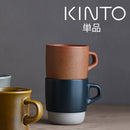 SCS　スタックマグ マグカップ マグ 食器 カップ コップ コーヒーカップ ティーカップ お茶 おしゃれ キッチン 日用品 台所用品 ぼん家具