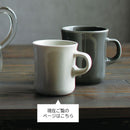 SCS　マグ250ml マグカップ マグ 食器 カップ コップ コーヒーカップ ティーカップ お茶 おしゃれ キッチン 日用品 台所用品 250ml ぼん家具