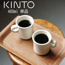 SCS　マグ400ml マグカップ マグ 食器 カップ コップ コーヒーカップ ティーカップ お茶 おしゃれ キッチン 日用品 台所用品 400ml ぼん家具