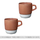 SCS　スタックマグ〔2個セット〕 マグカップ マグ 食器 カップ コップ コーヒーカップ ティーカップ お茶 おしゃれ キッチン 日用品 台所用品 2個セット ぼん家具