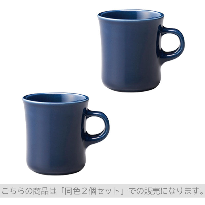 SCS　マグ250ml〔2個セット〕