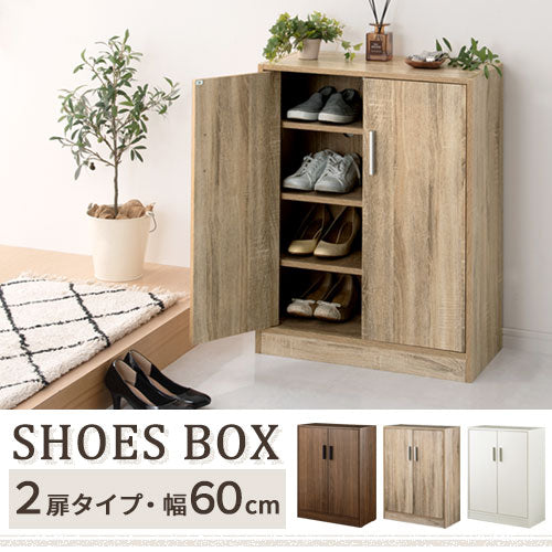 シューズボックス〔2扉薄型タイプ〕