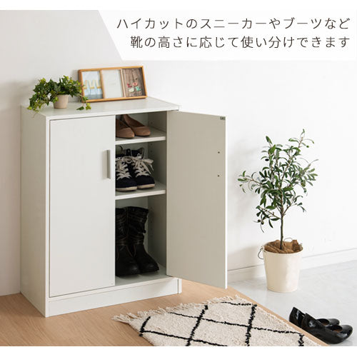 シューズボックス〔2扉薄型タイプ〕