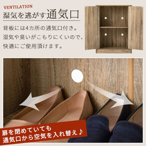 シューズボックス〔2扉薄型タイプ〕