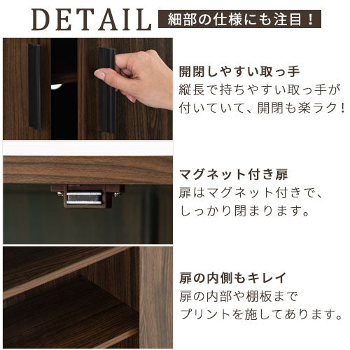 シューズボックス〔2扉薄型タイプ〕