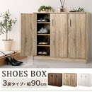 シューズボックス 3扉 薄型タイプ 幅90×奥行30cm シューズボックス 靴箱 玄関収納 下駄箱 玄関 木製 扉付き 収納棚 幅90cm おしゃれ 靴収納 薄型 コンパクト ロータイプ 3扉 大容量 靴 収納 スリム ぼん家具