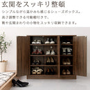 シューズボックス 3扉 薄型タイプ 幅90×奥行30cm シューズボックス 靴箱 玄関収納 下駄箱 玄関 木製 扉付き 収納棚 幅90cm おしゃれ 靴収納 薄型 コンパクト ロータイプ 3扉 大容量 靴 収納 スリム ぼん家具