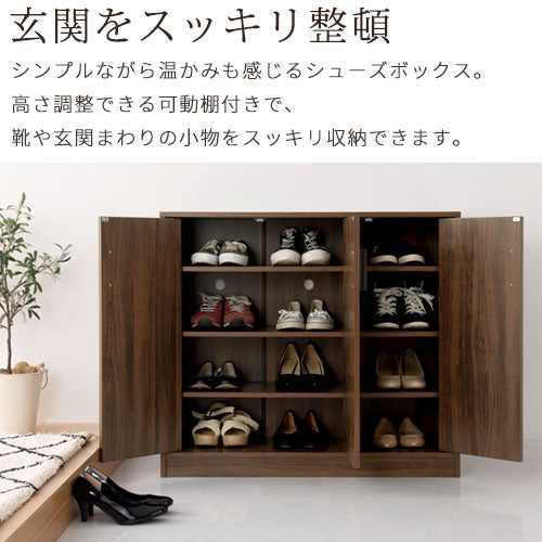 シューズボックス〔3扉薄型タイプ〕