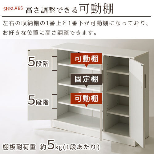 シューズボックス〔3扉薄型タイプ〕