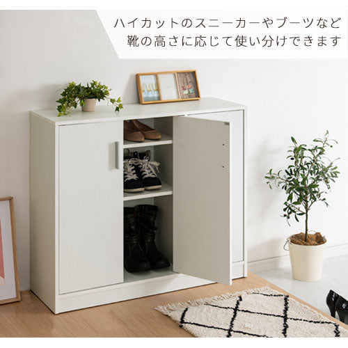 シューズボックス〔3扉薄型タイプ〕