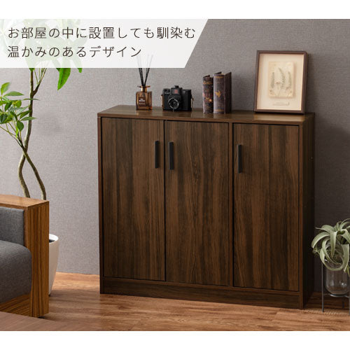 シューズボックス〔3扉薄型タイプ〕